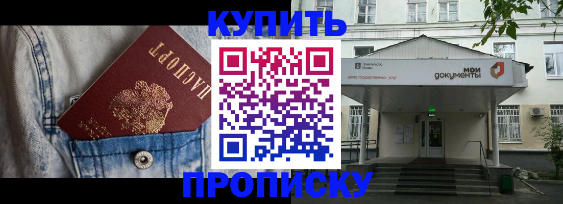 регистрация для школы в Кунгуре