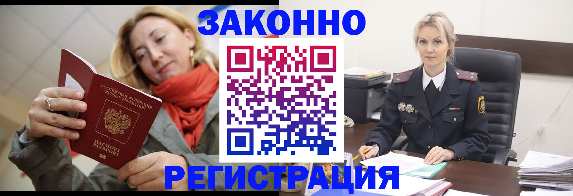 пропишу в квартире в Кунгуре
