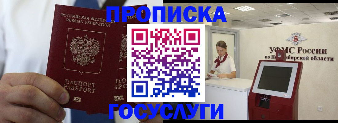 регистрация в Кунгуре