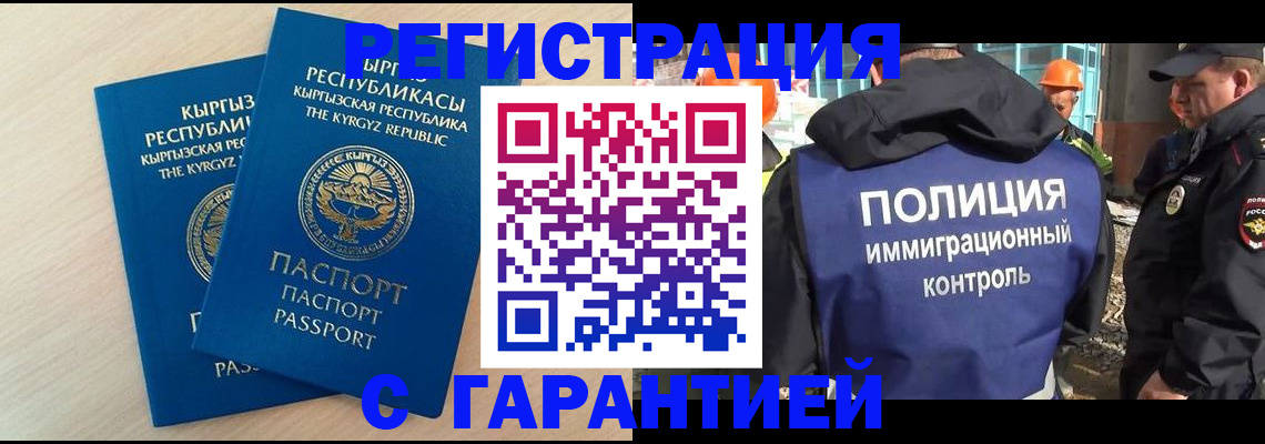 пропишу в квартире в Кунгуре